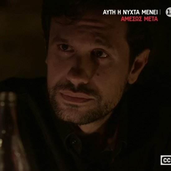 Σασμός-Αστέρης- Σασμός-Αστέρης-