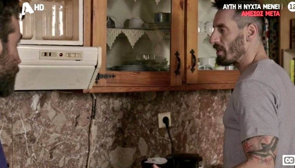 Σασμός-Βαγγέλης-