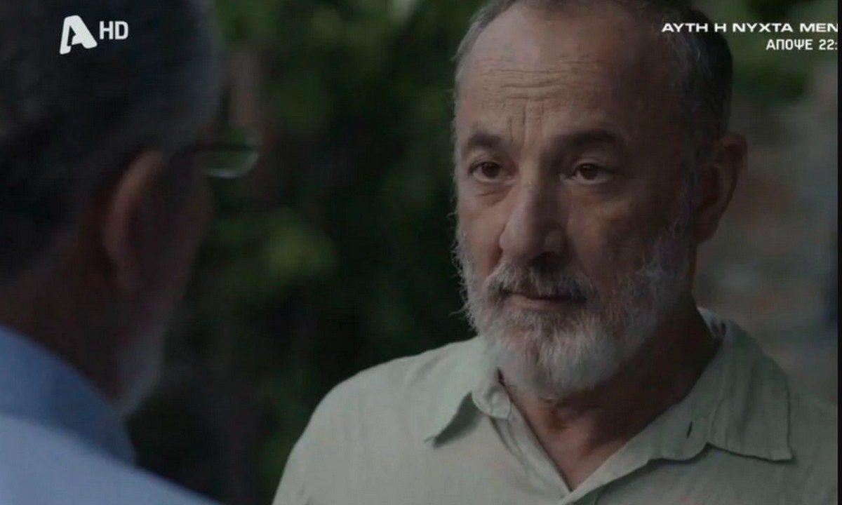 Σασμός-Παύλος-