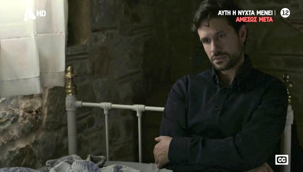 Σασμός-Αστέρης-