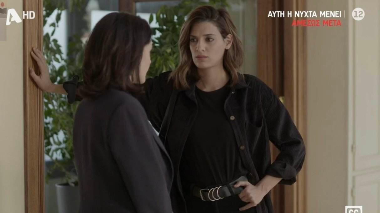 Σασμός-Αργυρώ-Βασιλική-