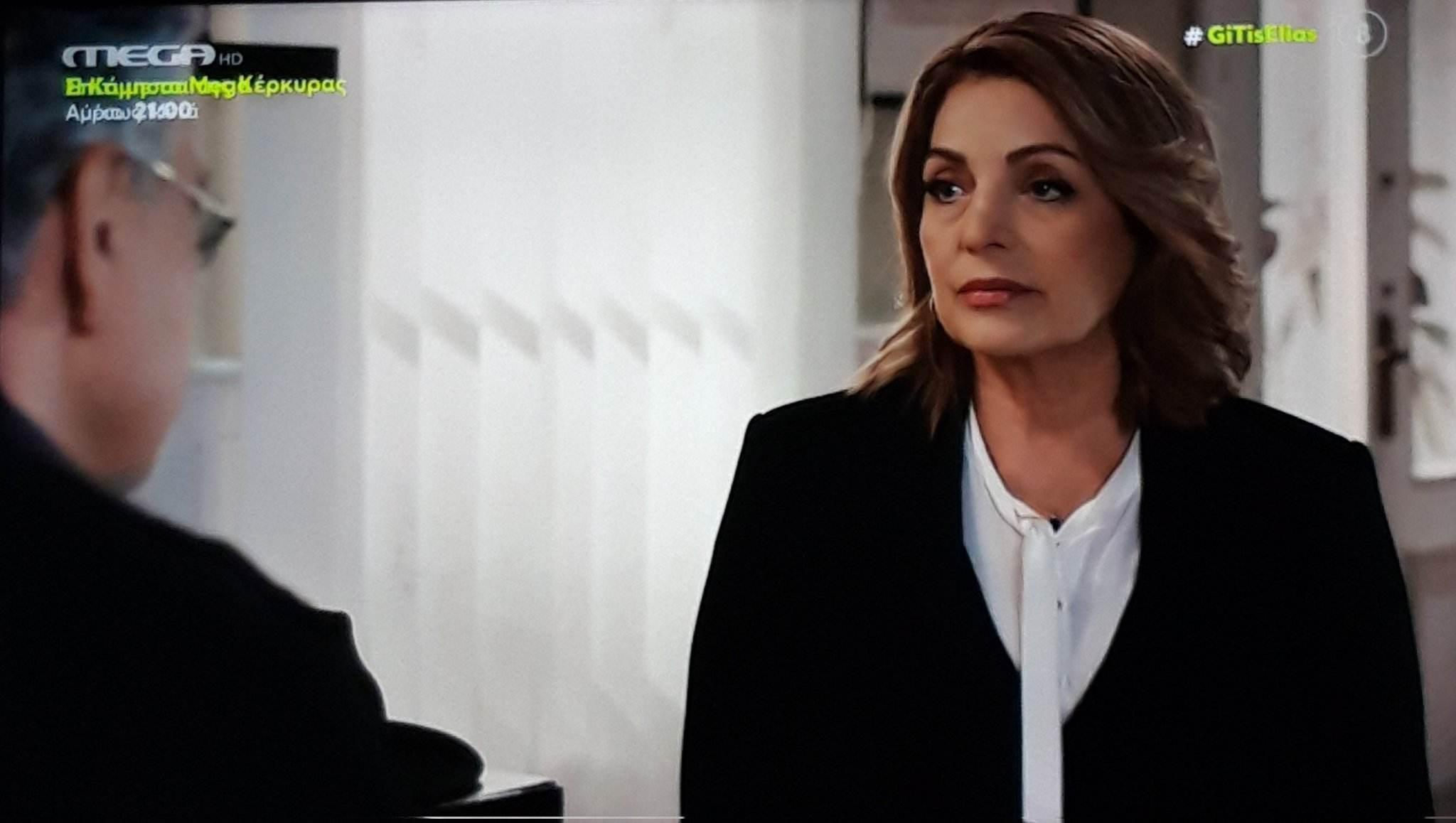 Η Γη της Ελιάς-Αθηνά-