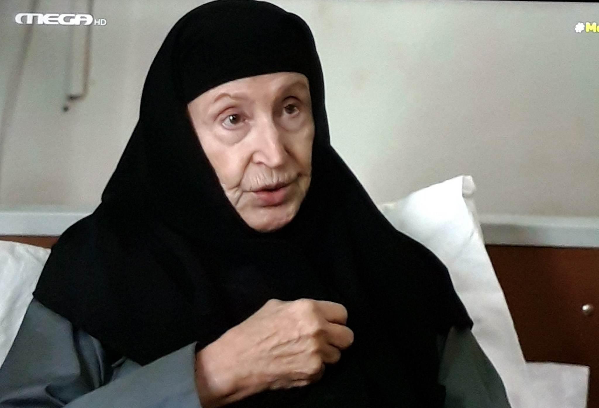 Μαύρο Ρόδο-Αυξεντία-