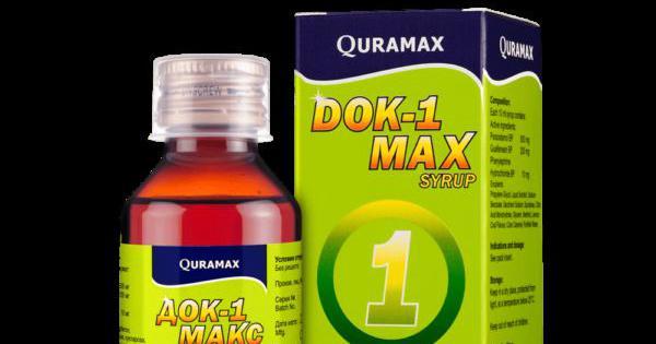 Τραγωδία : 18 παιδιά έχασαν την ζωή τους απο παιδικό σιρόπι για τον βήχα