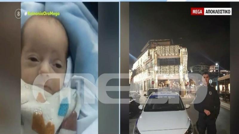 Να κοίτα τα ματάκια του, ξύπνησε: Το συγκλονιστικό βίντεο που αστυνομικος έσωσε μωρο  από βέβαιο θάνατο στην Αθήνα