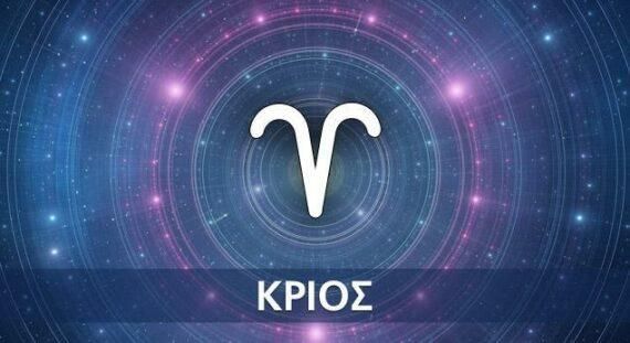 Ετήσιες ερωτικές αστρολογικές προβλέψεις 2023 για όλα τα ζώδια