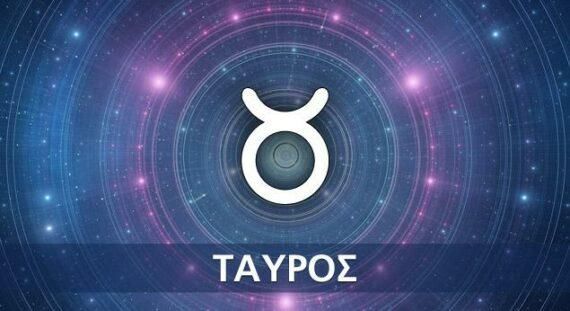 ζώδια-ταύρος- ζώδια-ταύρος-