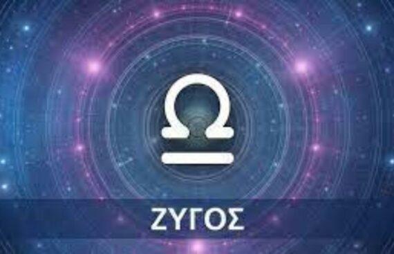 ζώδια-ζυγός-