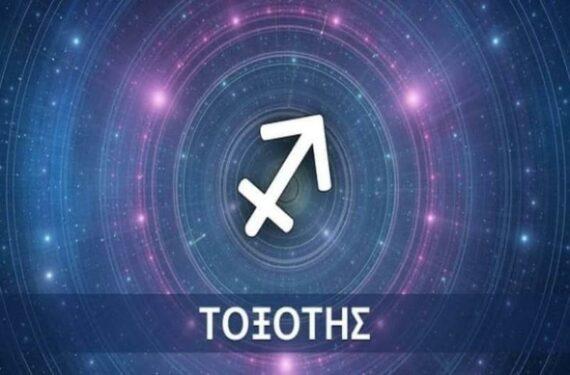 ζώδια-τοξότης-