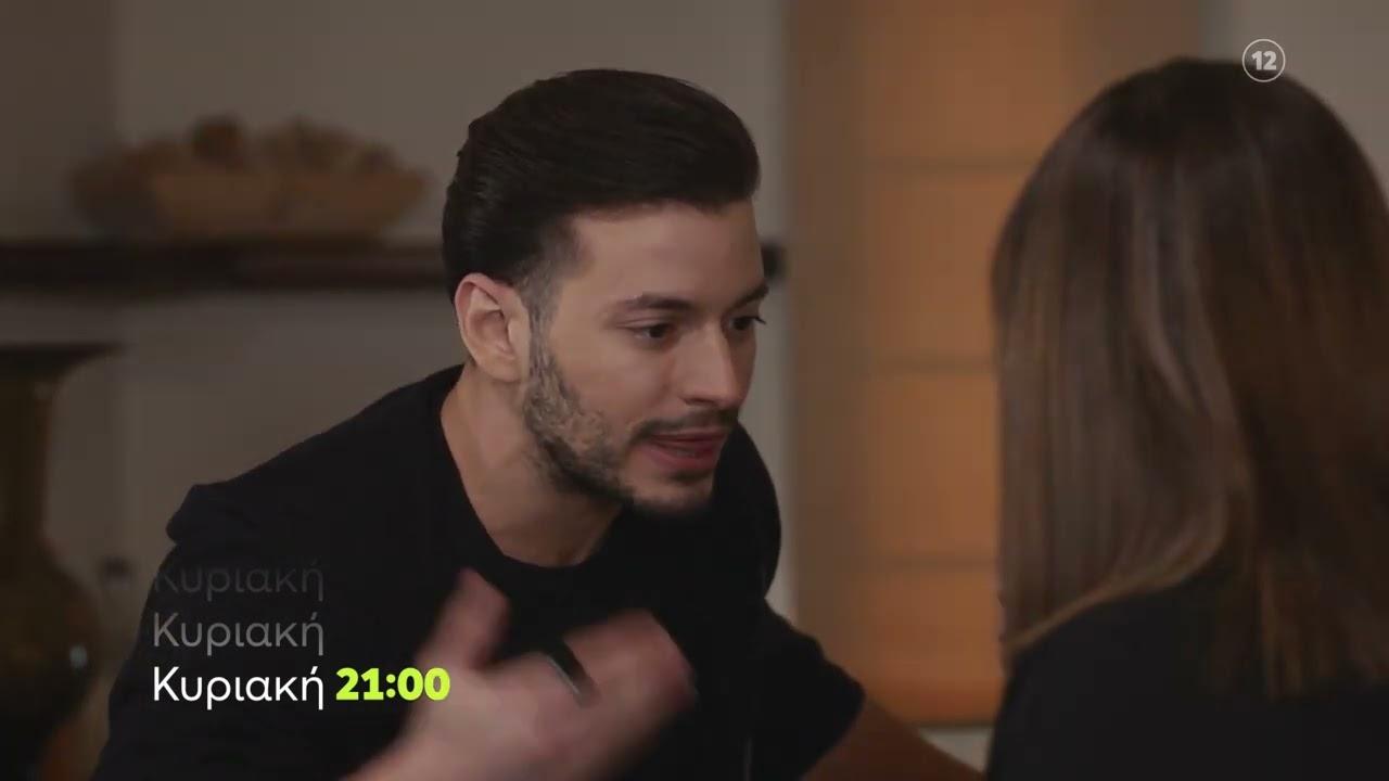 Η Γη της Ελιάς-Κίμωνας-