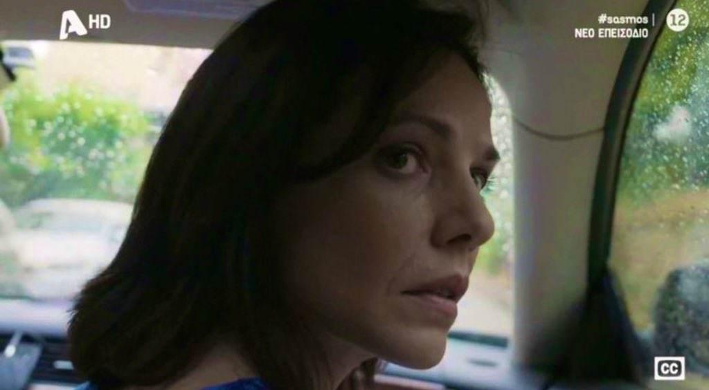 Σασμός-Βασιλική- Σασμός-Βασιλική-