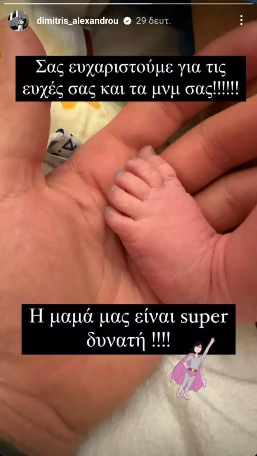 Ιωάννα Τούνη: Δείτε το μωρό της