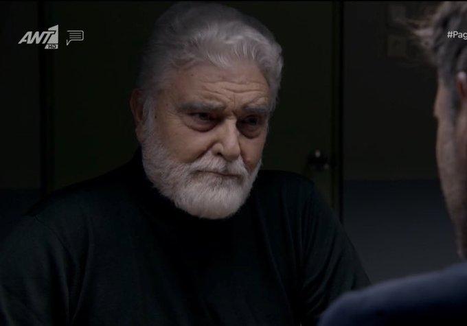 Παγιδευμένοι-Γεράσιμος-