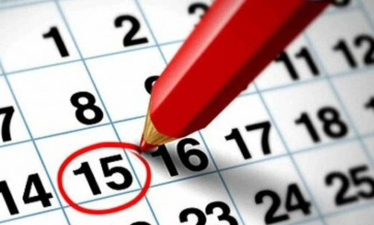 Αργίες 2023: Πότε πέφτει Καθαρά Δευτέρα, Τσικνοπέμπτη , Αποκριές και Πάσχα