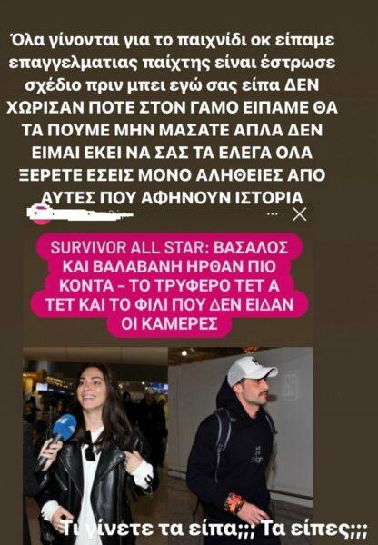 Survivor All Star – Βόμβα : Πότε θα τον δούμε τον Τριαντάφυλλο στον Άγιο Δομίνικο;