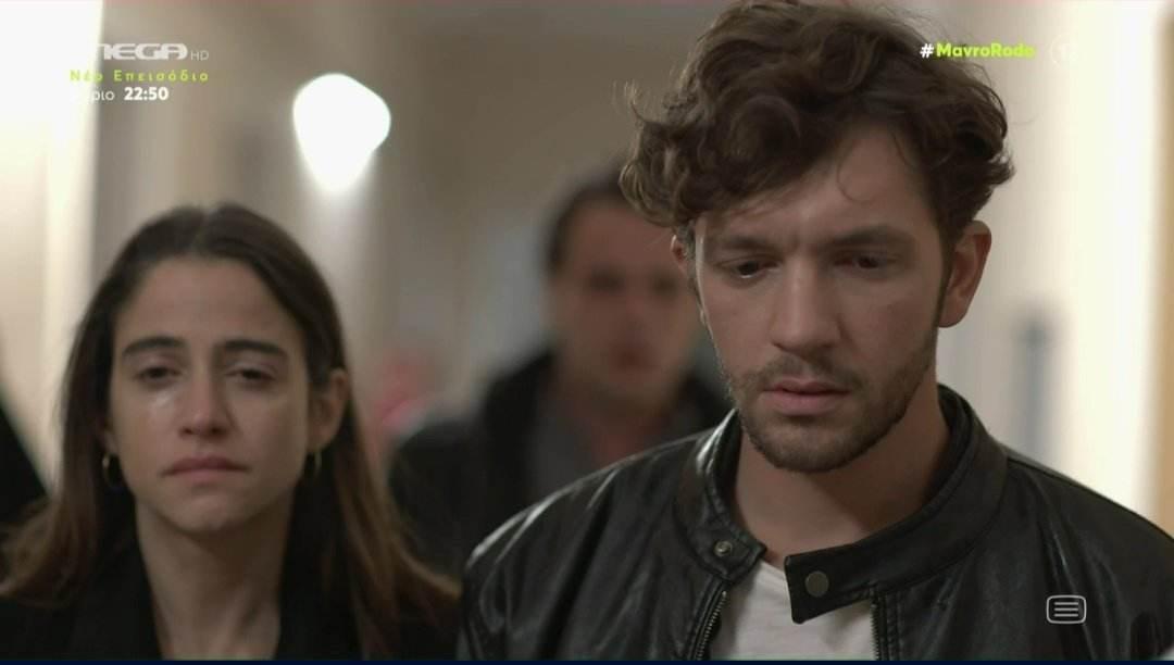 Μαύρο Ρόδο-Ελισάβετ-Πέτρος-