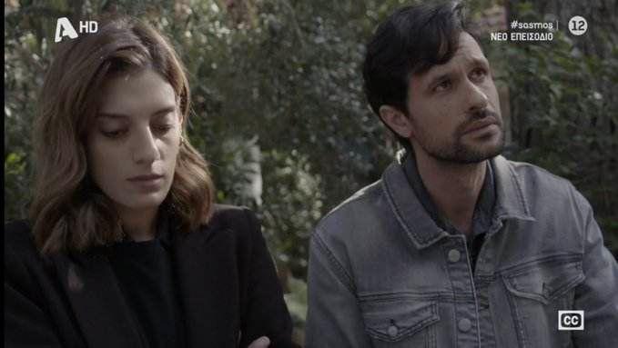 Σασμός-Αργυρώ-Αστέρης-