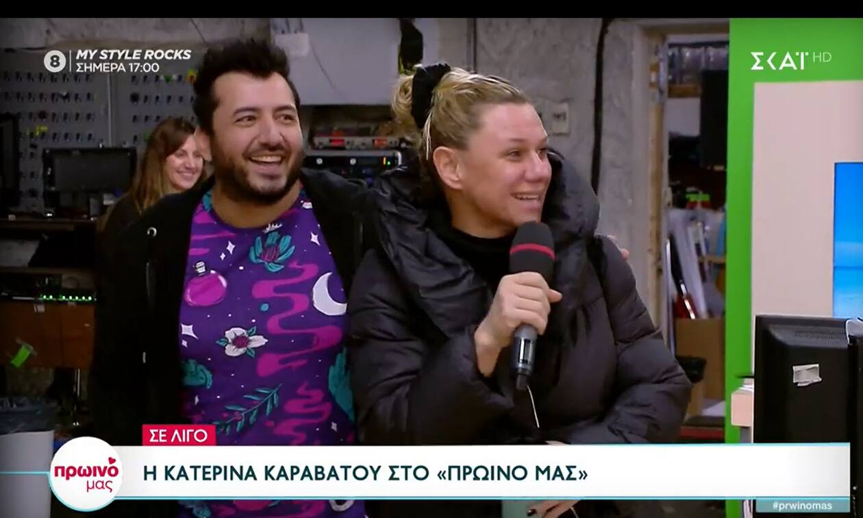 Κατερίνα Καραβάτου : Θα μείνετε άφωνοι – Δείτε τη στα 49 της χωρίς μακιγιάζ