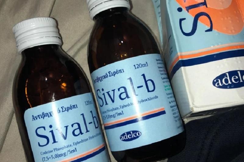 Ο ΕΟΦ ανακαλεί πασίγνωστο σιρόπι για τον βήχα