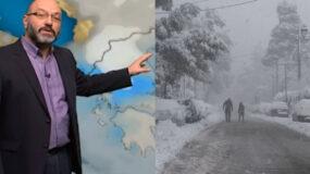 Σάκης Αρναούτογλου : Πότε χαλάει ο καιρός και πέφτουν χιόνια