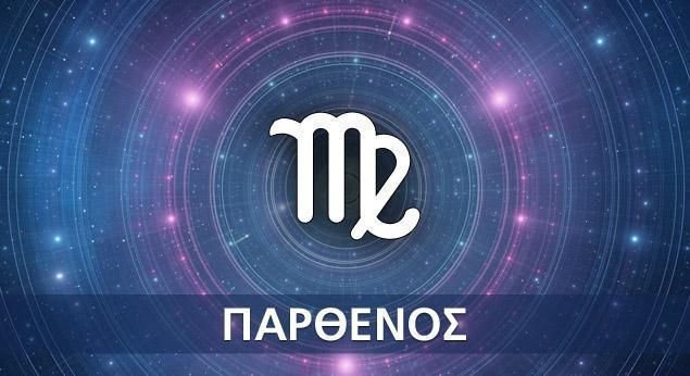 Είσοδος του Ήλιου στον Υδροχόο: Η Άση Μπήλιου αναλύει πώς επηρεάζει κάθε ζώδιο