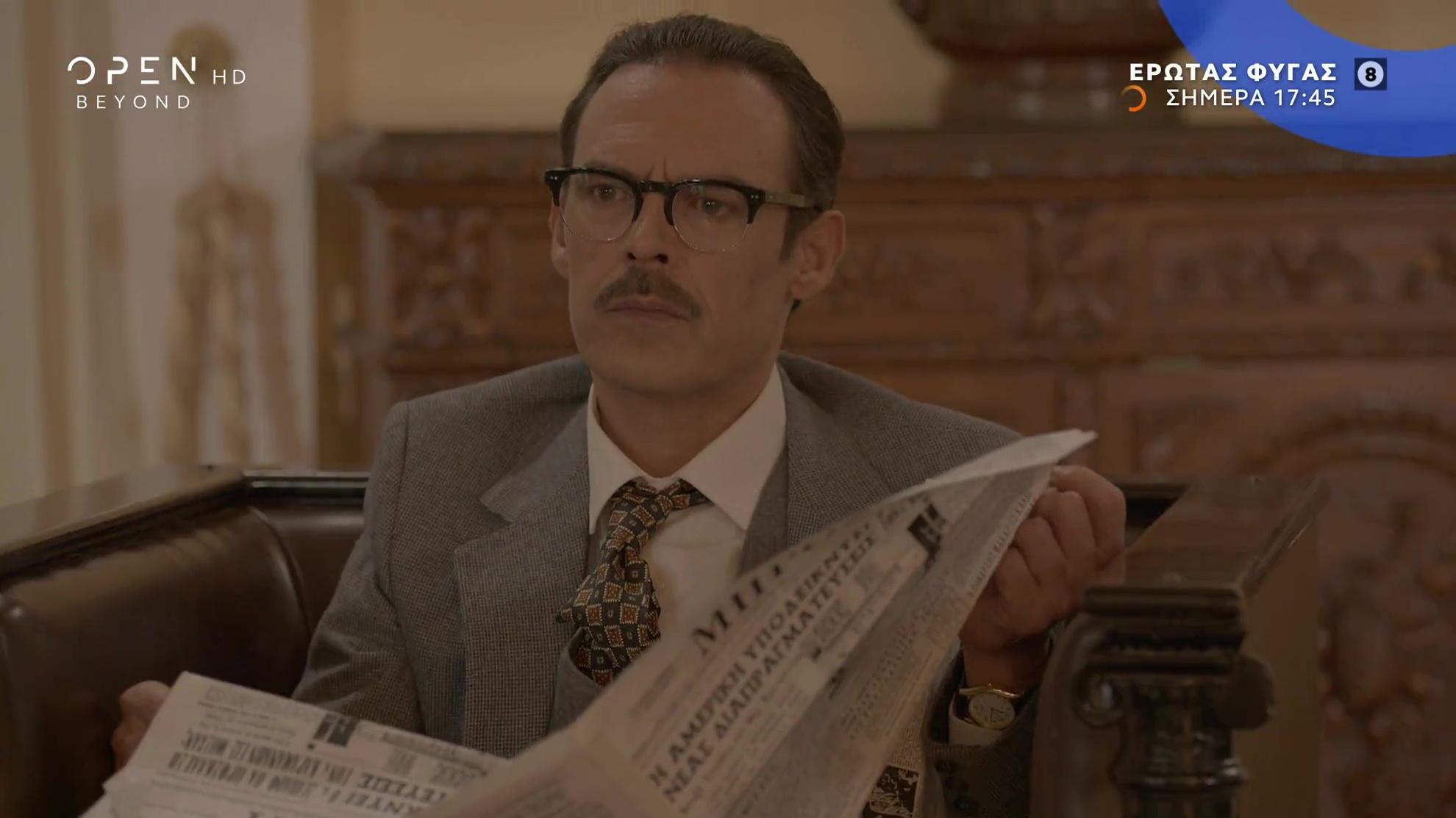 Έρωτας Φυγάς επόμενα επεισόδια: 85 , 86 , 87 , 88 , 89