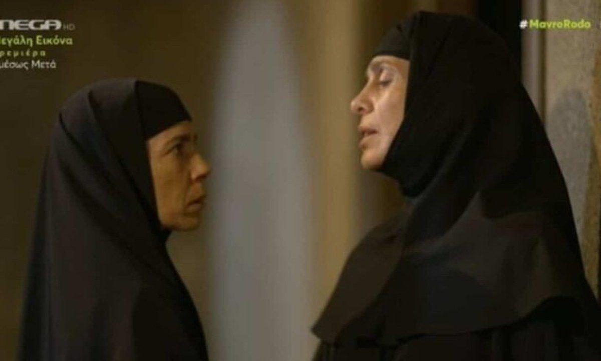 Μαυρό Ρόδο: Ο Μητροπολίτης διώχνει την Κασσιανή