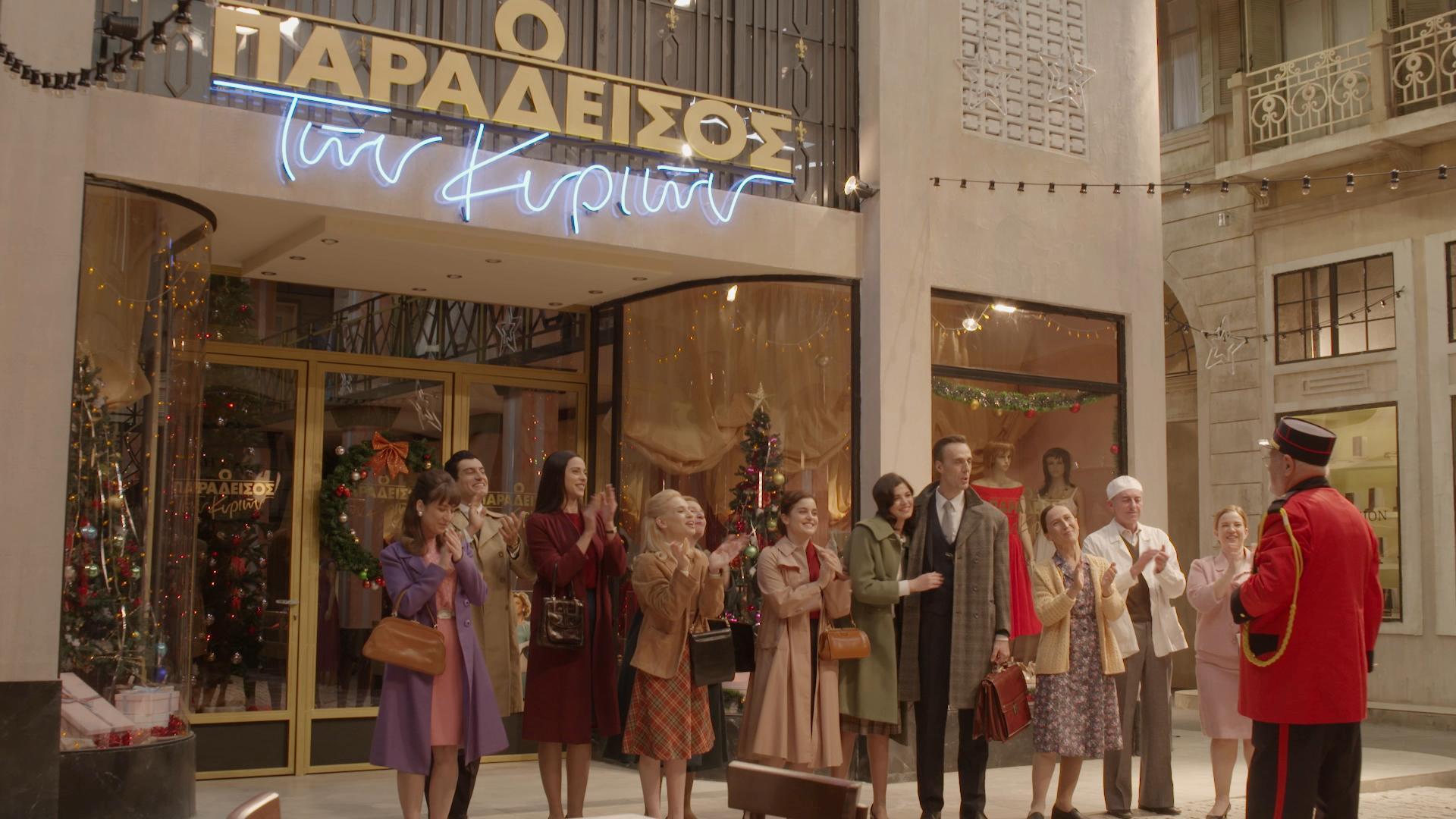 Ο Παράδεισος των Κυριών επόμενα επεισόδια: 61 , 62 , 63 , 64 , 65 , 66 , 67 , 68 , 69 , 70