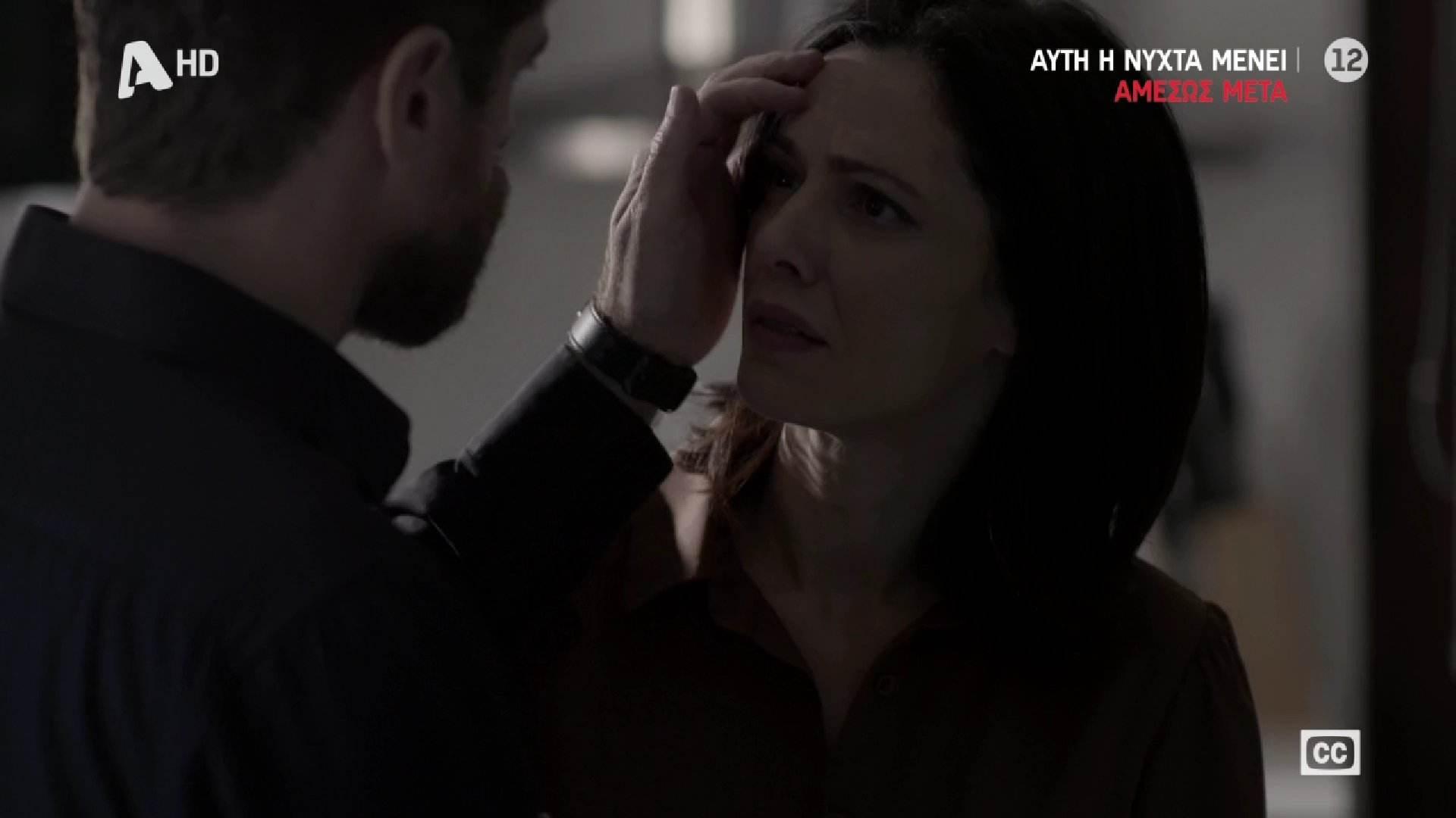 Σασμός-Βασιλική-Μαθιός-