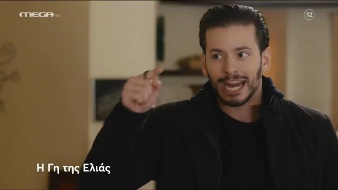 Η Γη της Ελιάς-Κίμωνας-