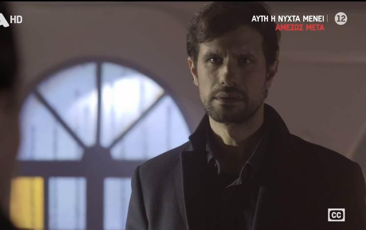 Σασμός-Αστέρης-