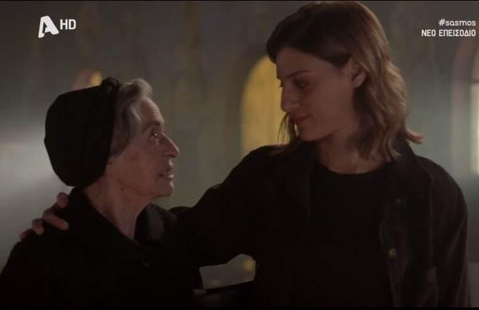 Σασμός-Αργυρώ-γιαγιά Ειρήνη-