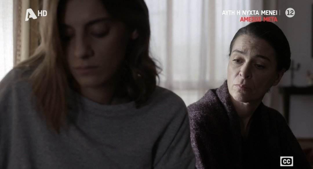 Σασμός-Αργυρώ-Μαρίνα-