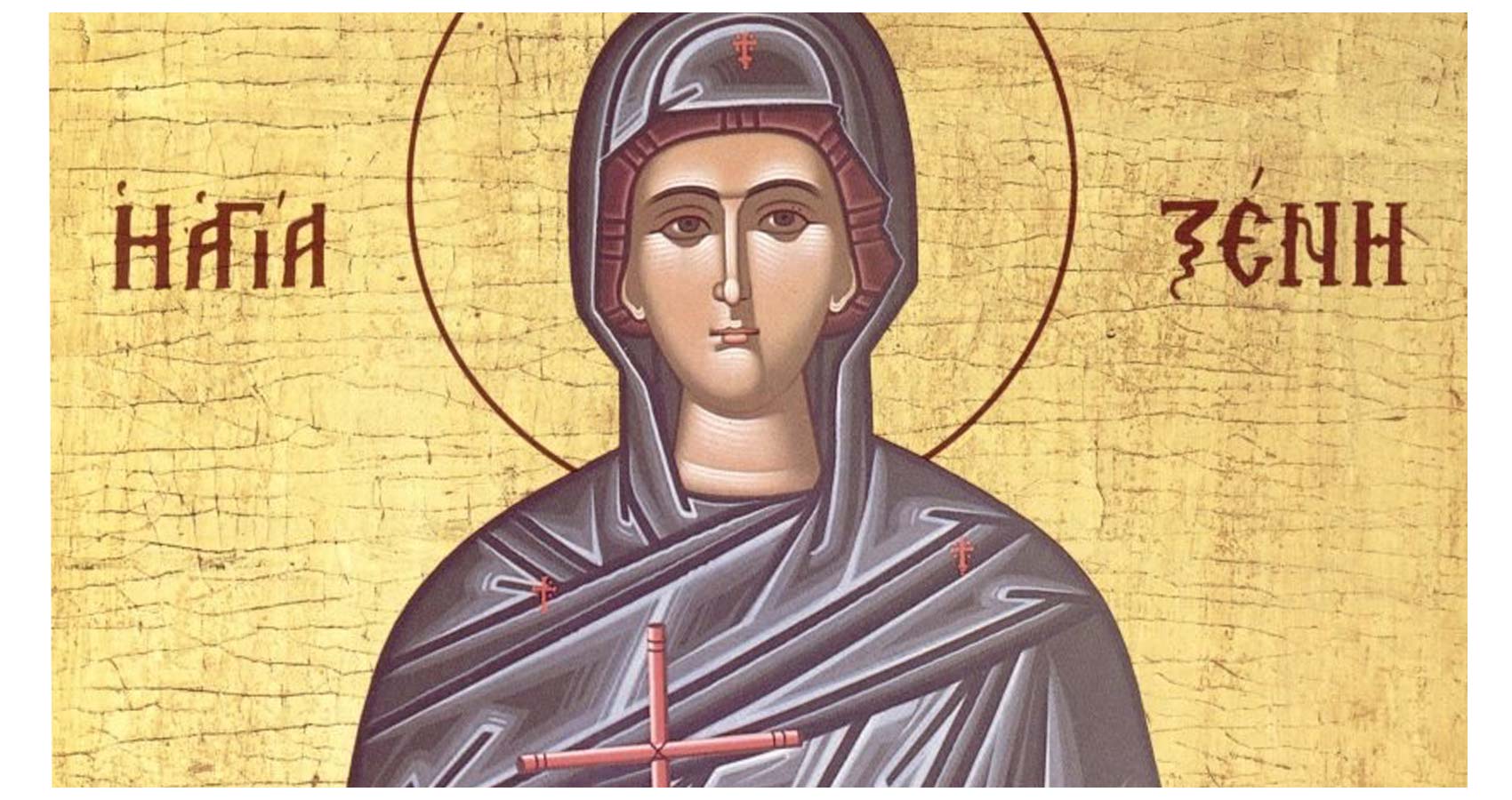 Εορτολόγιο: Τρίτη 24 Ιανουαρίου 2023