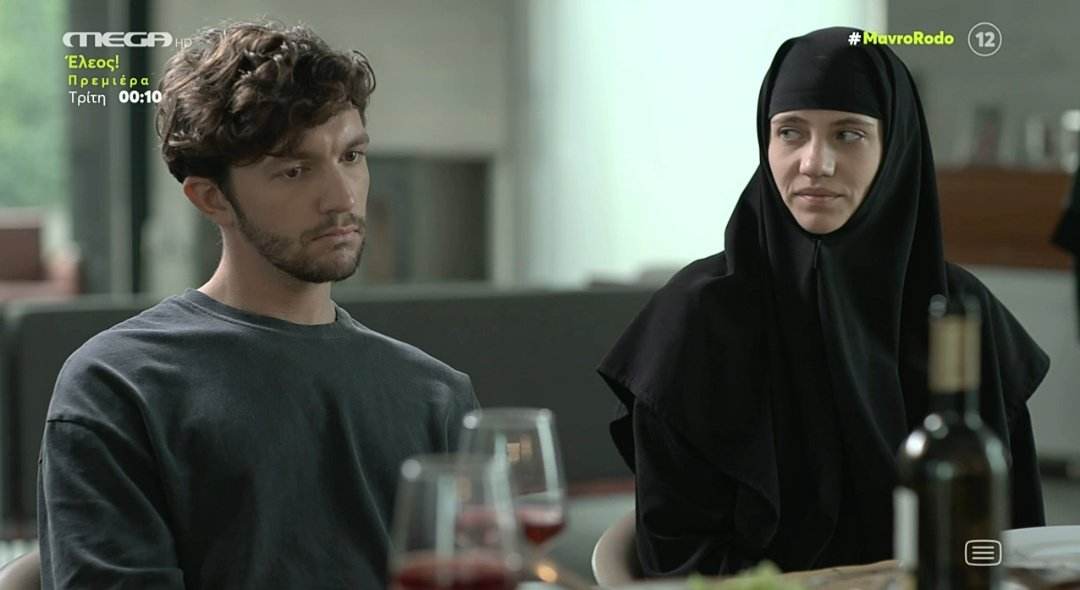 Μαύρο Ρόδο-Ελισάβετ-Πέτρος-