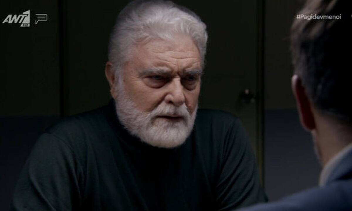 Παγιδευμένοι-Γεράσιμος-