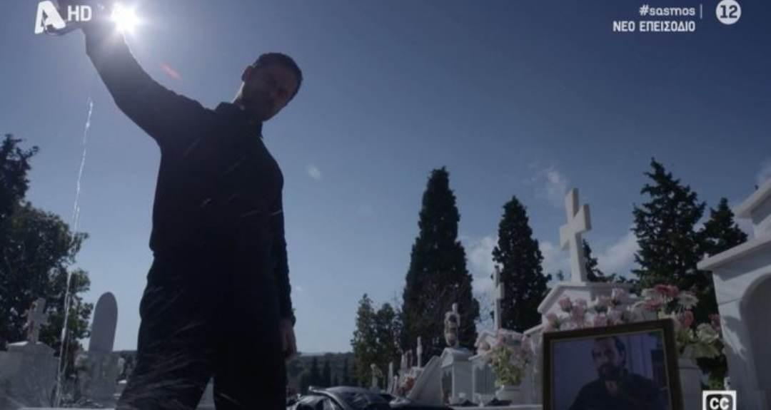 Σασμός-Μαθιός-