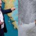 Αρναούτογλου  -Καιρος : Έρχονται χιόνια στην Αττική  – Πού θα χιονίσει πολυ