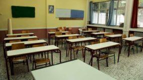 Σχολεία: Eπικίνδυνα χημικά ανιχνεύονται σε τάξεις