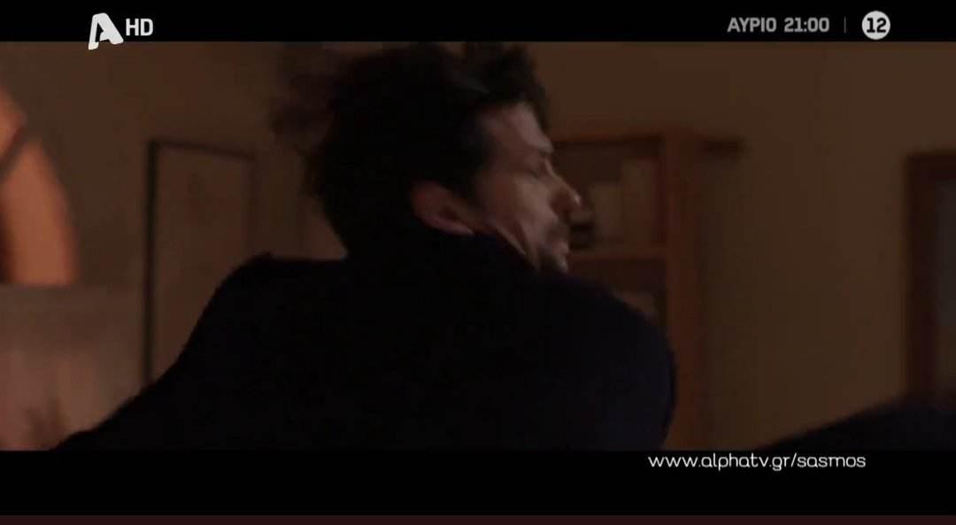 Σασμός-Αστέρης-