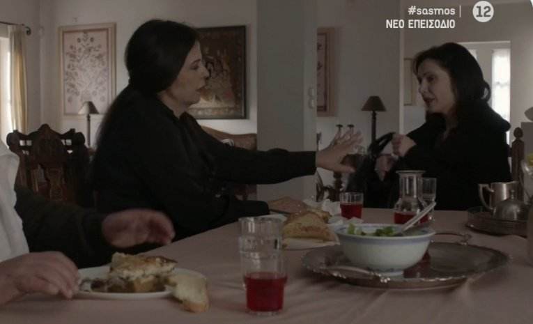 Σασμός-Καλλιόπη-Βασιλική-