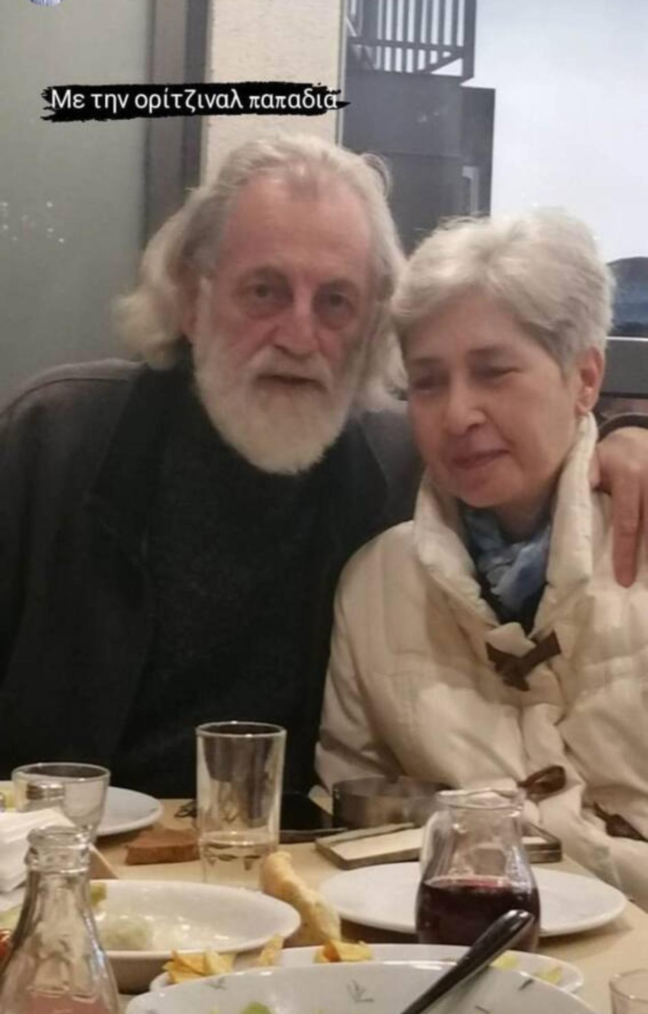 Μιχάλης Αεράκης: «Ο παπά Μιχάλης» του Σασμού φωτογραφίζεται με την σύζυγό του