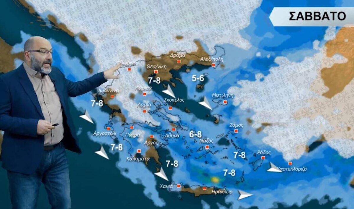 Καιρός: Πλησιάζει η ψυχρή εισβολή – Έρχονται χιόνια στην Αττική