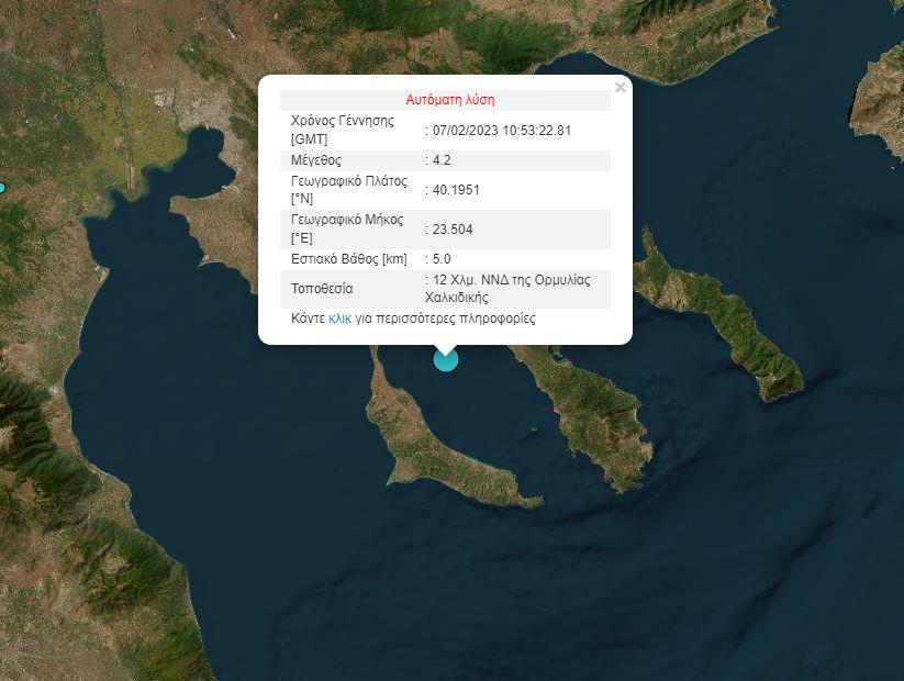 Δυνατός σεισμός στη Χαλκιδική τώρα