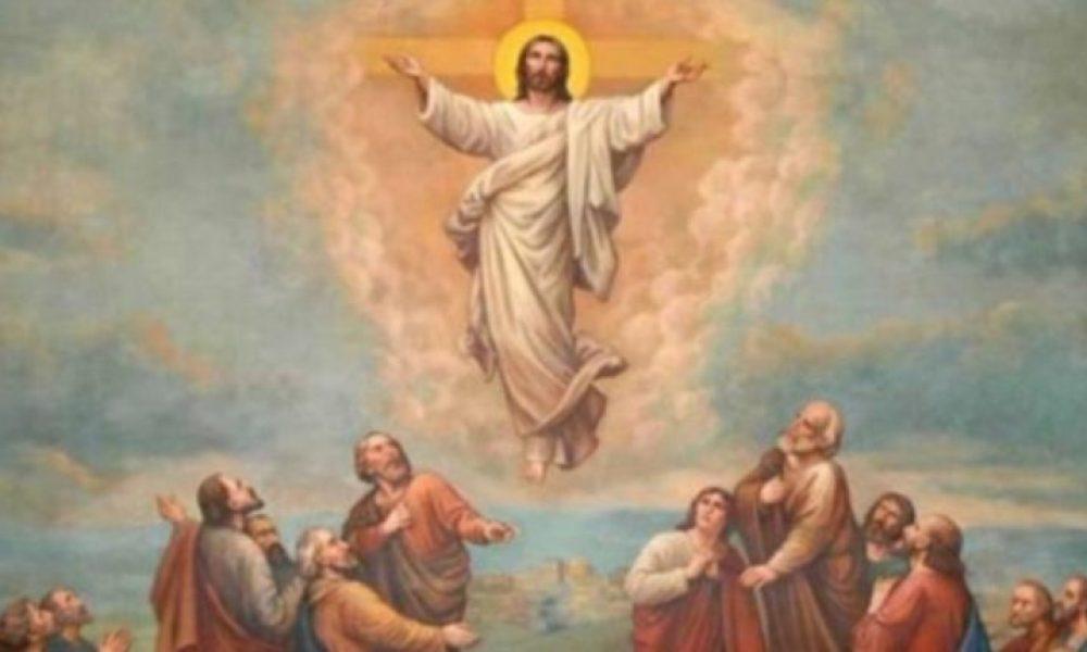 Αναλήψεως: Πότε πέφτει της αναλήψεως για το 2023