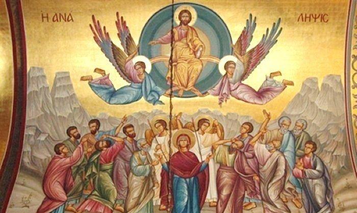 Αναλήψεως: Πότε πέφτει της αναλήψεως για το 2023