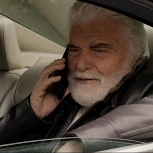 Παγιδευμένοι-Γεράσιμος- Παγιδευμένοι-Γεράσιμος-