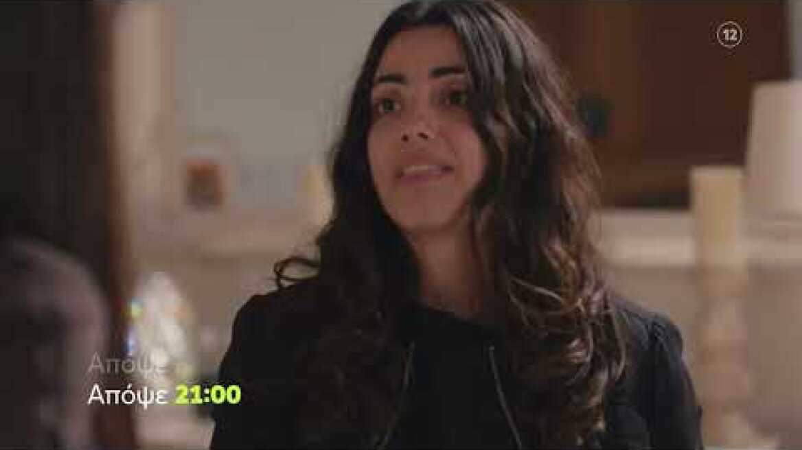 Η Γη της Ελιάς-Ειρήνη-