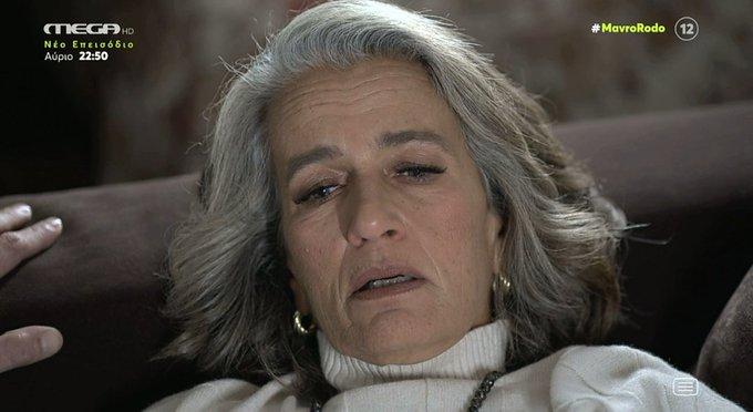 Μαύρο Ρόδο-Κύρα-