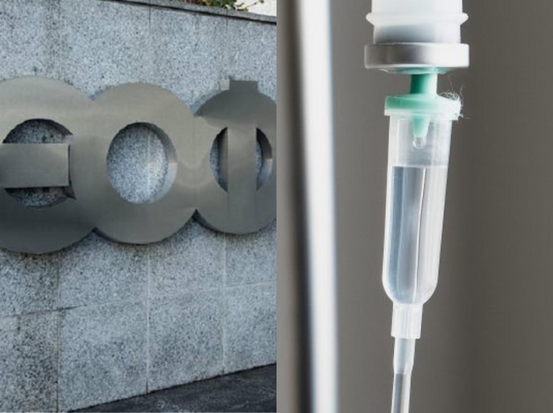 ΕΟΦ: Ανακαλεί φυσιολογικό όρο με σωματίδια